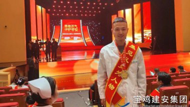 劉朝暉同志被授予寶雞市“見義勇為人物”光榮稱號(hào)